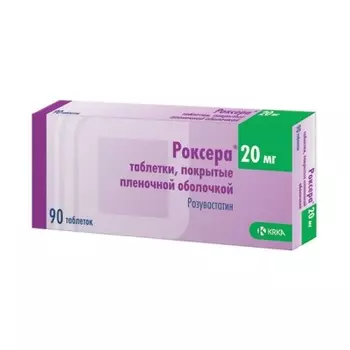 Роксера таблетки покрытые пленочной оболочкой 20 мг 90 шт.