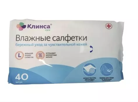 Салфетки влажные бережный уход для чувствительной кожи 40 шт. большого размера