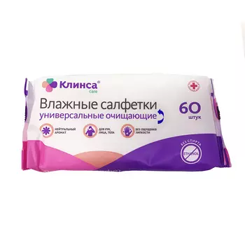 Салфетки влажные универсальные очищающие 60 шт. Клинса