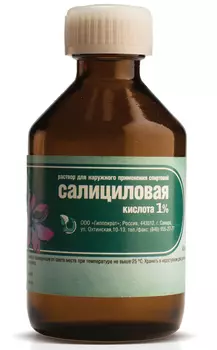 Салициловая кислота раствор для наружного применения спиртовой 1% флакон 40 мл