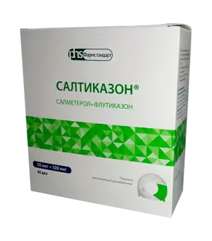 Салтиказон капсулы с порошком для ингаляций 50 мкг+500 мкг 60 шт.