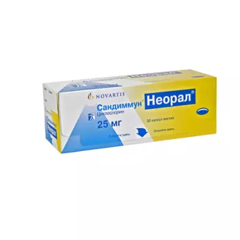 Сандиммун Неорал капсулы мягкие 25 мг 50 шт.