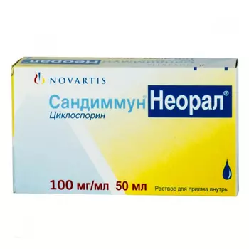 Сандиммун Неорал раствор для приема внутрь 100 мг/мл 50 мл