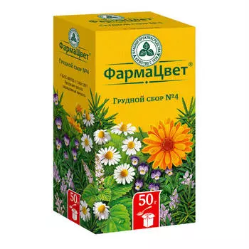 Сбор грудной №4 50 г Фармацвет