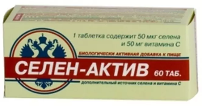 Селен-актив таблетки 60 шт.