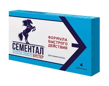 Сементал Бустер таблетки 875 мг 4 шт.