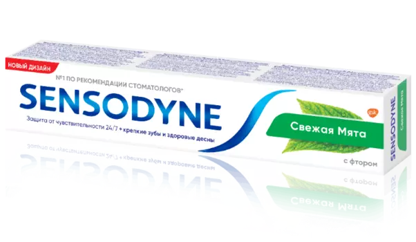 Sensodyne Зубная паста с фтором 75 мл