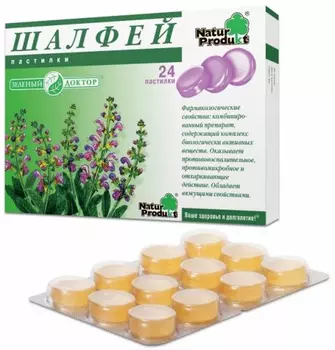 Шалфей пастилки для рассасывания24 шт.