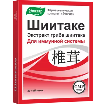 Шиитаке экстракт таблетки 20 шт. Эвалар