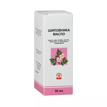Шиповника масло для приема внутрь флакон 50 мл Алтайвитамины