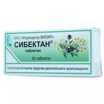 Сибектан таблетки 100 мг 30 шт.