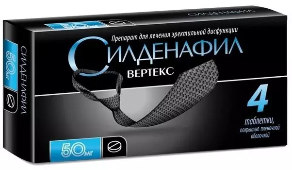 Силденафил-Вертекс таблетки покрытые пленочной оболочкой 50 мг 4 шт.