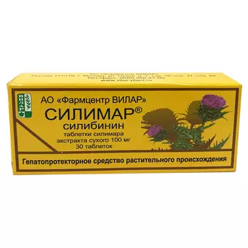Силимар таблетки 100 мг 30 шт.