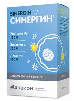 Синергин капсулы 400 мг 60 шт.
