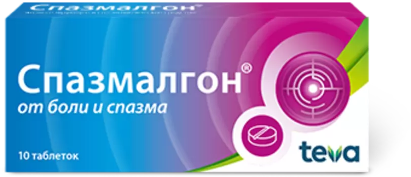 Спазмалгон таблетки 10 шт.