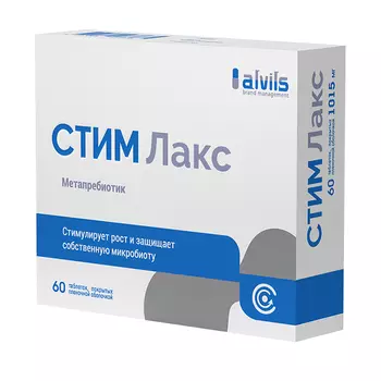 Стим Лакс таблетки покрытые пленочной оболочкой 1015 мг 60 шт.