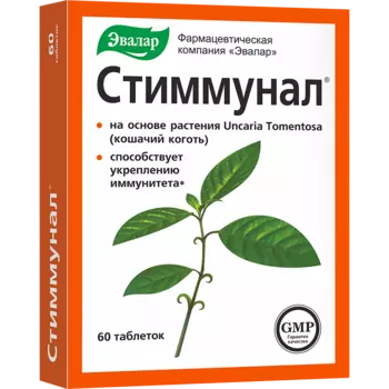 Стиммунал таблетки 500 мг 60 шт.