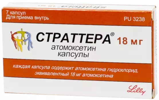 Страттера капсулы 18 мг 7 шт.