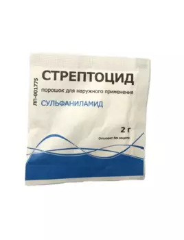 Стрептоцид порошок 2г 1 шт.