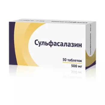 Сульфасалазин таблетки 500 мг 50 шт.