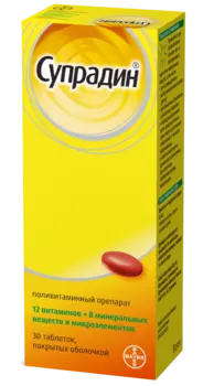 Супрадин таблетки покрытые оболочкой 30 шт.