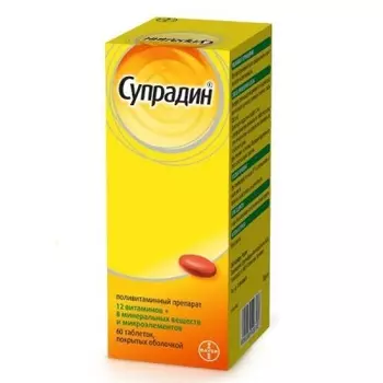 Супрадин таблетки покрытые оболочкой 60 шт.