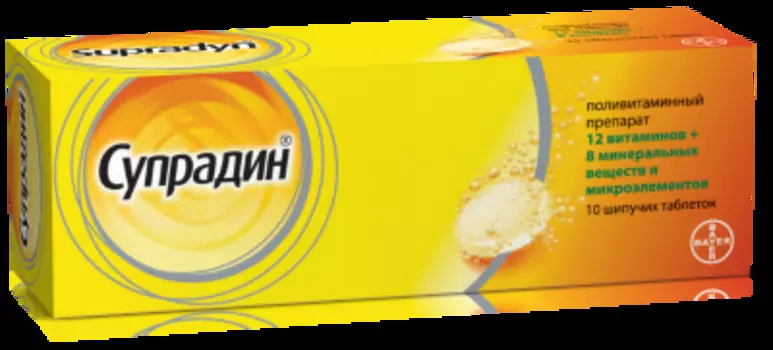 Супрадин таблетки шипучие 10 шт.