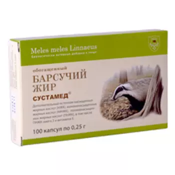 Сустамед барсучий жир капсулы 120 шт