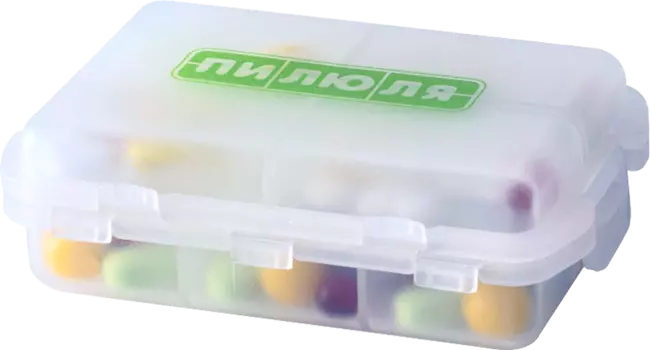 Таблетница на 7 дней органайзер