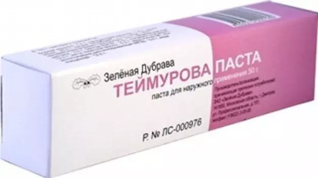Теймурова паста для наружного применения туба 50 г