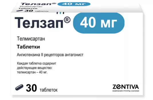 Телзап таблетки 40 мг 30 шт.
