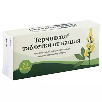 Термопсол таблетки от кашля 20 шт.
