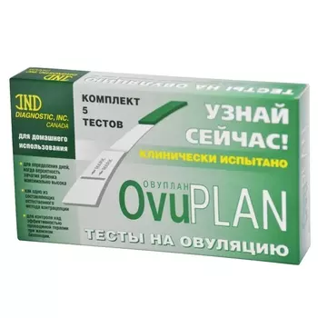Тест на овуляцию OvuPlan тест-полоски 5 шт.
