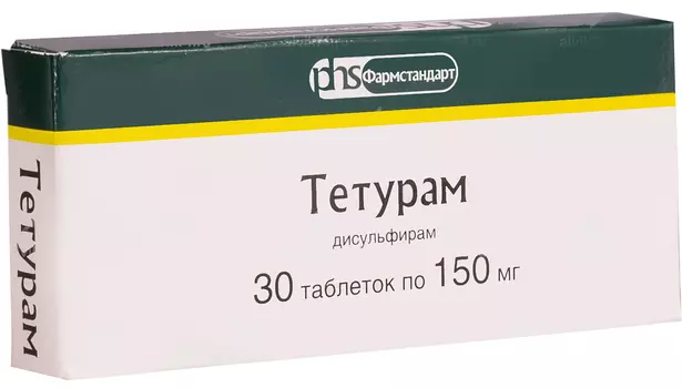 Тетурам таблетки 150 мг 30 шт.