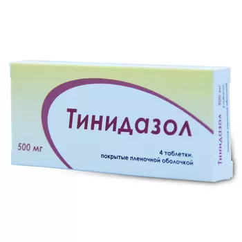 Тинидазол таблетки покрытые пленочной оболочкой 500 мг 4 шт.