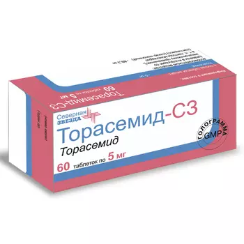 Торасемид-СЗ таблетки 5 мг 60 шт.