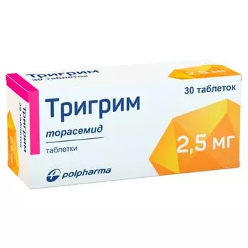 Тригрим таблетки 2,5 мг 30 шт.