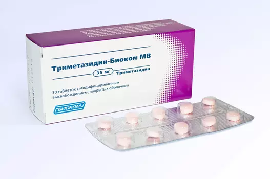 Триметазидин. таблетки 35 мг 30 шт