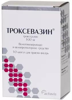 Троксевазин капсулы 300 мг 50 шт.