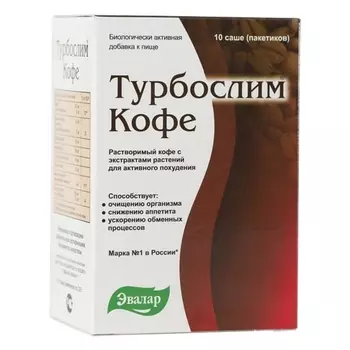 Турбослим Кофе саше 2 г 10 шт.