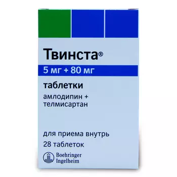 Твинста таблетки 5 мг+80 мг 28 шт.