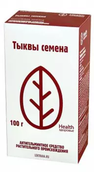 Тыквы семена 100 г