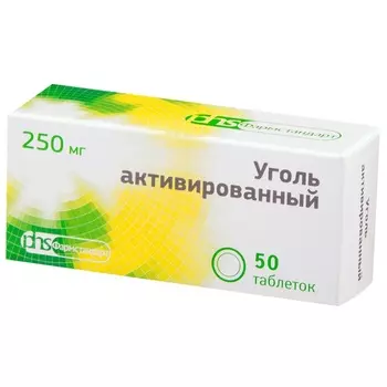 Уголь активированный таблетки 250 мг 50 шт.