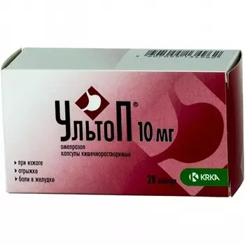 Ультоп капсулы 10 мг 28 шт.
