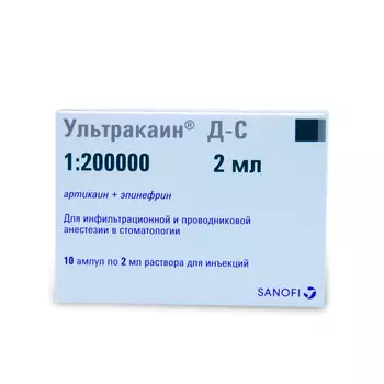 Ультракаин Д-С раствор для инъекций 2 мл ампулы 10 шт.