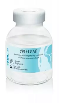 Уро-гиал 50 мл раствор