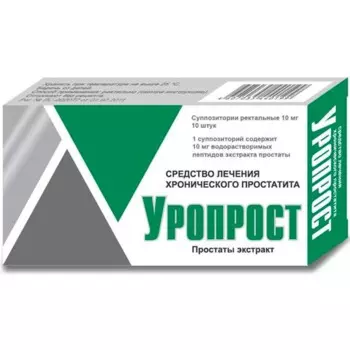 Уропрост суппозитории ректальные 10 шт.