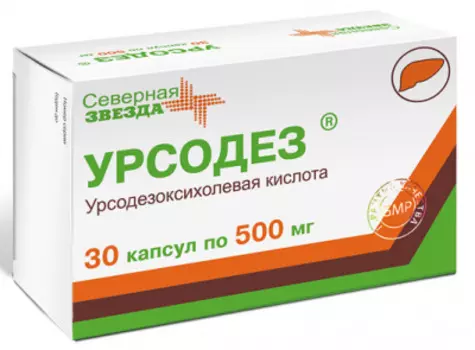 Урсодез капсулы 500 мг 30 шт.