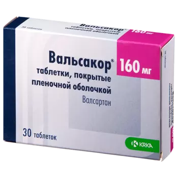Вальсакор таблетки покрытые пленочной оболочкой 160 мг 30 шт.