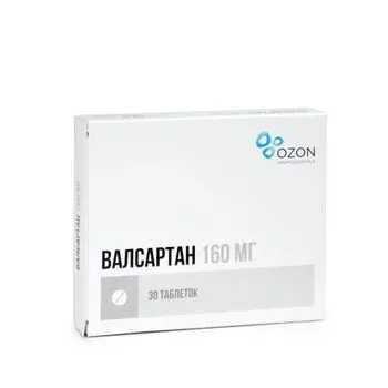 Валсартан таблетки покрытые пленочной оболочкой 160 мг 30 шт.